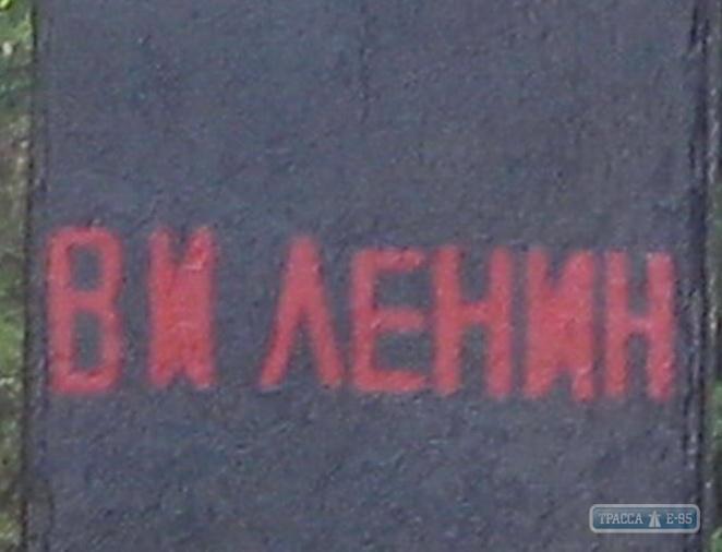 Реставрация по-одесски: ошибку на памятнике Ленину исправили неудачно