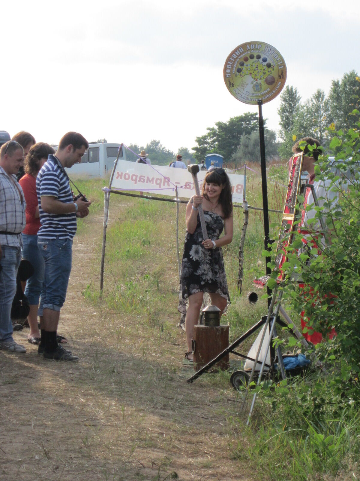 "Трипільське коло-2013": сонце, повітря і вода