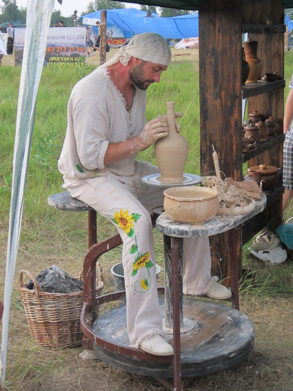 "Трипільське коло-2013": сонце, повітря і вода
