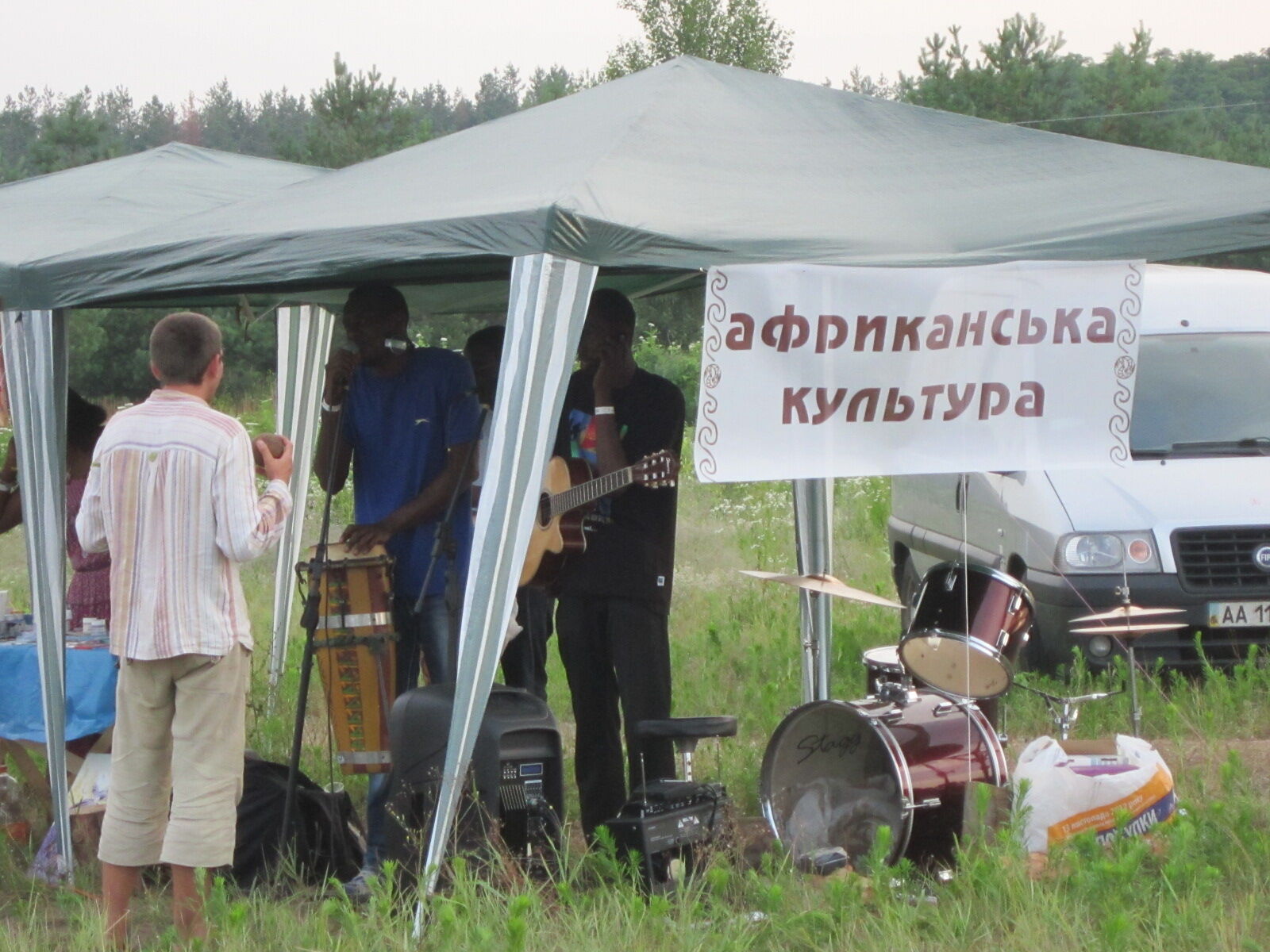 "Трипільське коло-2013": сонце, повітря і вода