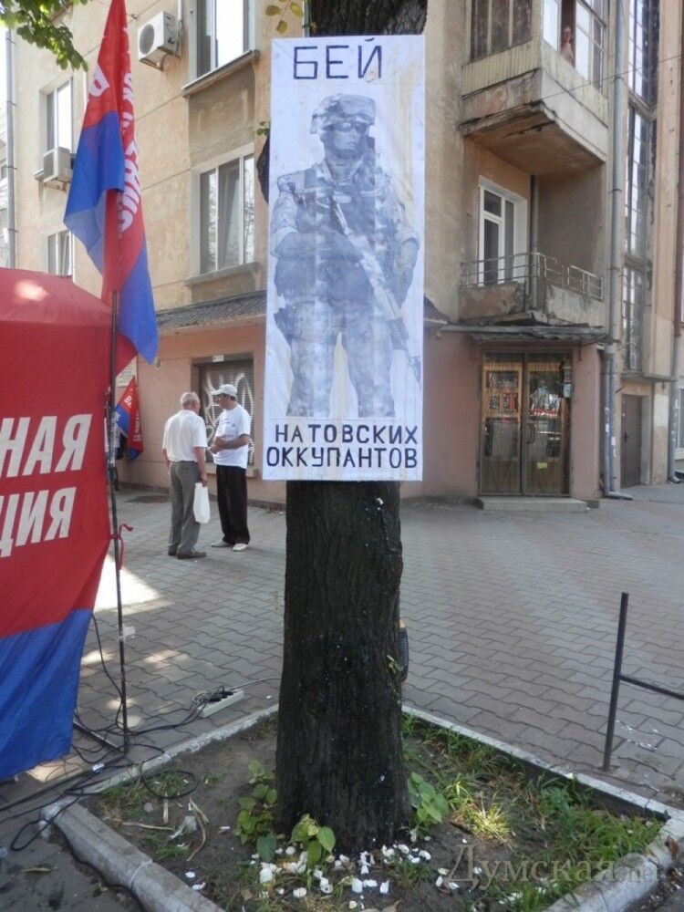 Учения "Си бриз-2013"  начались под крики: "Бей натовских оккупантов"