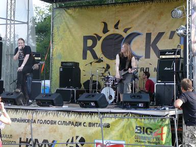 Rock'U на Ивана Купала - это не только рок