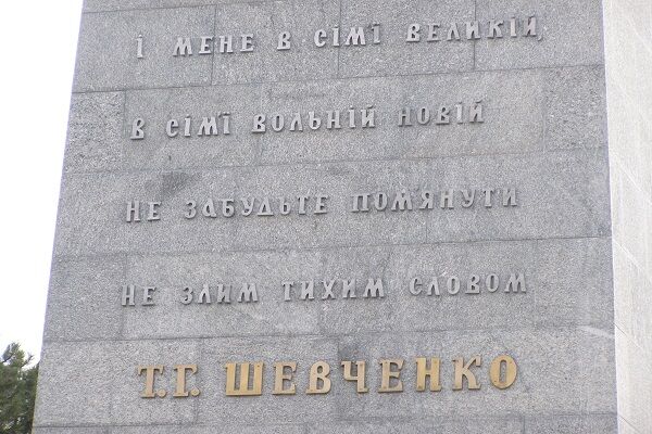 Реставратори пам'ятника Шевченка "підправили" його "Заповіт"