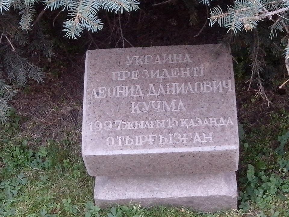 Нардеп Медуница показал, как отдыхает в Алма-Ате