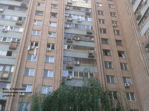 В центре Луганска взорвался 12-этажный дом