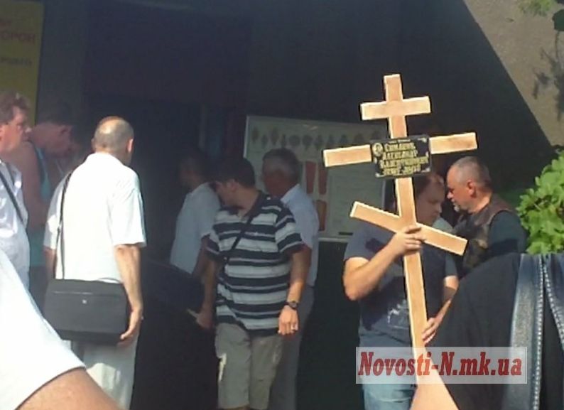 В Николаеве похоронили семью, ставшую жертвой резни