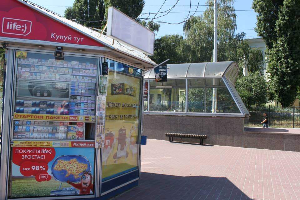 В Киеве возле школ продают алкоголь и сигареты 