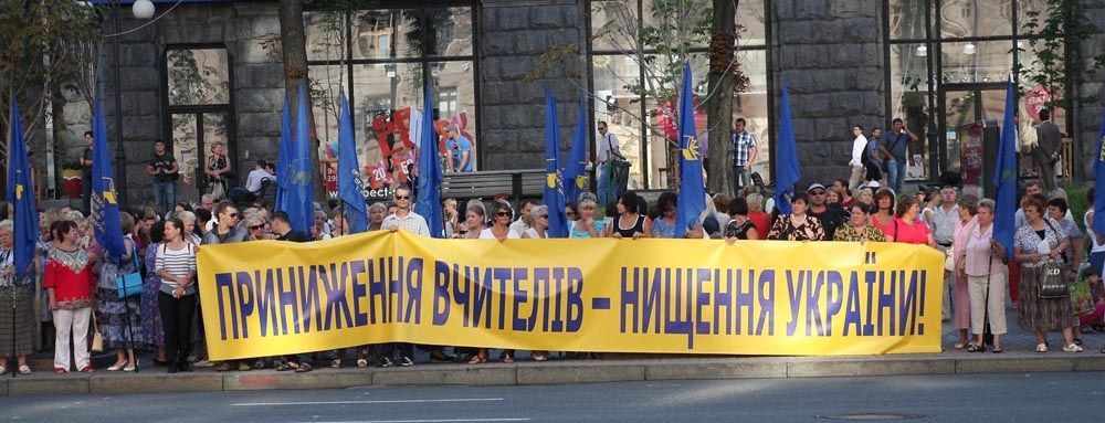 Бюджетники прийшли під Київраду вимагати свої надбавки
