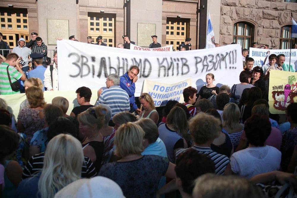 Бюджетники прийшли під Київраду вимагати свої надбавки