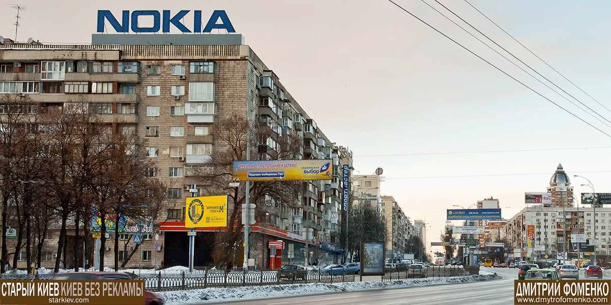 Нерекламный Киев