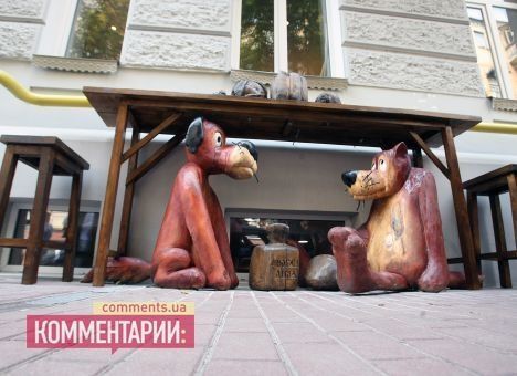 В Киеве установили скульптуры героев мультфильма "Жил-был пес"