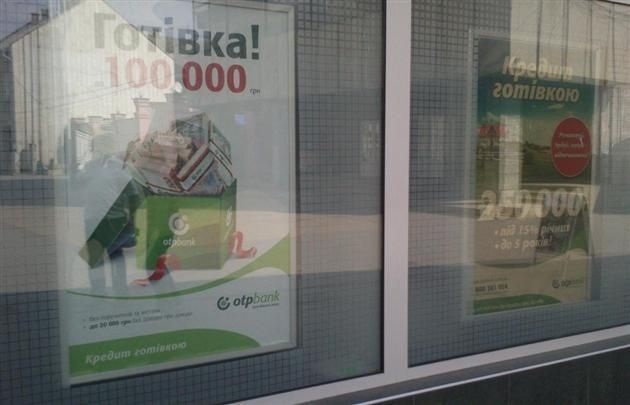 На Закарпатті угорського депутата обурила реклама українською мовою