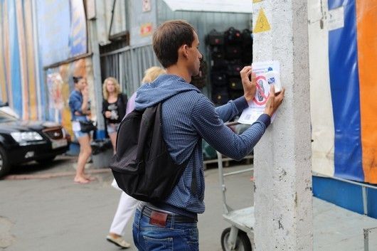 Украинцам раздают листовки с призывом бойкотировать российские товары