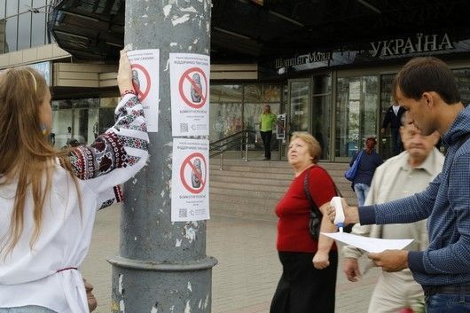 Українцям роздають листівки із закликом бойкотувати російські товари