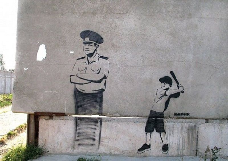 Современное граффити в Симферополе