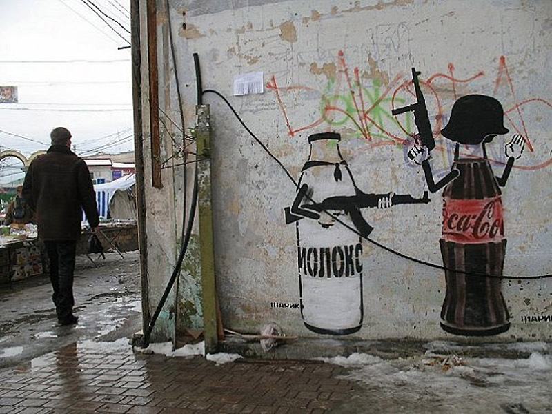 Сучасне графіті в Сімферополі