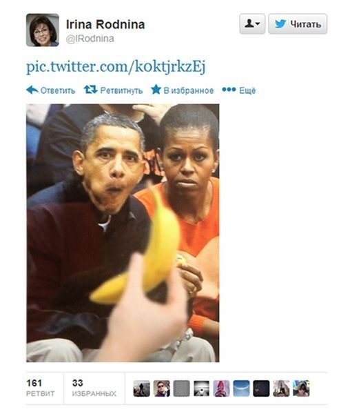 Депутат Держдуми викликала скандал через фото Обами з бананом