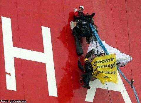 На задержанном в Арктике судне "Гринписа" находятся украинцы