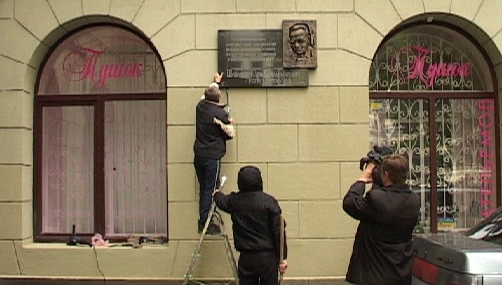В Харькове топором снесли памятную доску "фашисту" Шевелеву