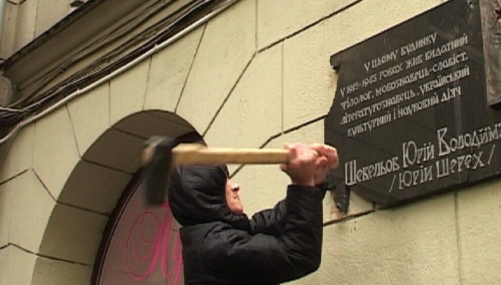 В Харькове топором снесли памятную доску "фашисту" Шевелеву