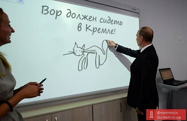 У Путіна вважають частину фотожаб вдалими