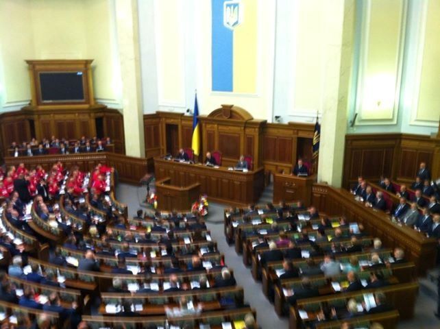 Рыбак открыл новую сессию Рады