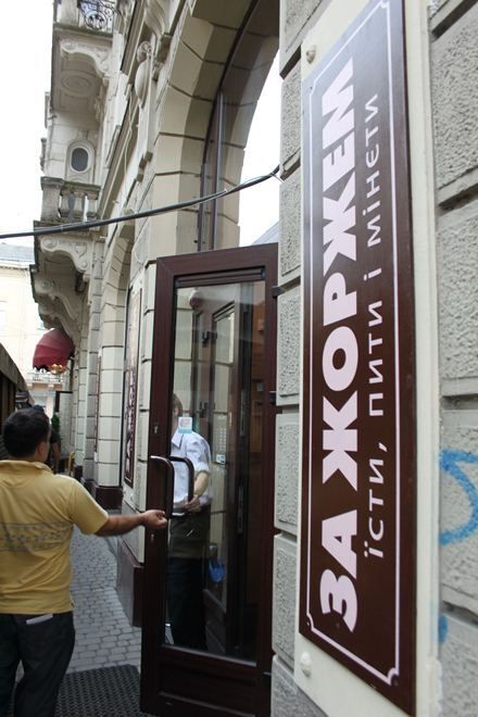 Львовский ресторан сменил скандальную вывеску со словом "мінєти"