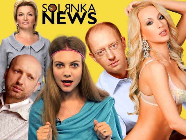 SOLЯNKA NEWS - выпуск 6