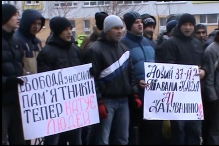 У Києві пікетували будинок, де живе свободівець Мірошниченко