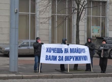 В Харькове уже второй день митингуют за Партию регионов
