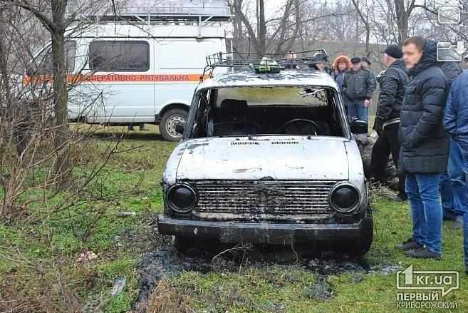 В Кривом Роге в водохранилище нашли три угнанных авто