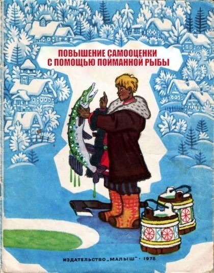 Неіснуючі книги