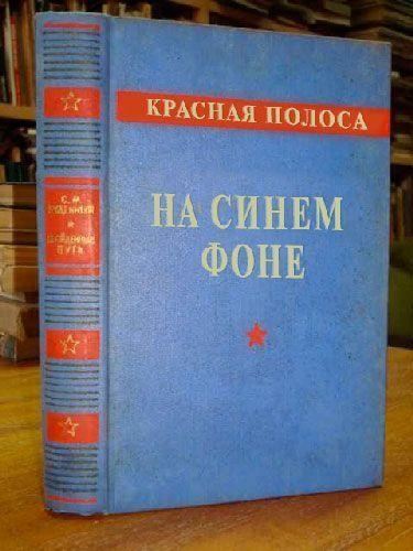 Неіснуючі книги