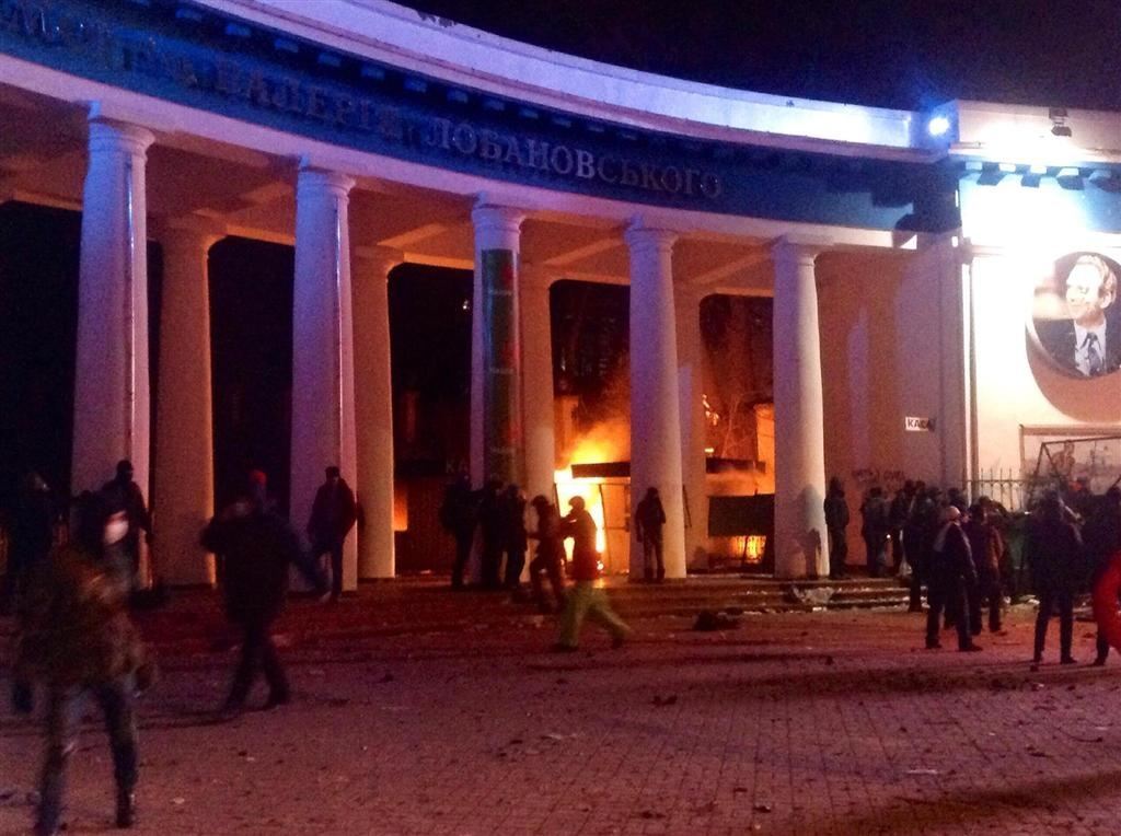 Вогонь добрався до стадіону "Динамо"