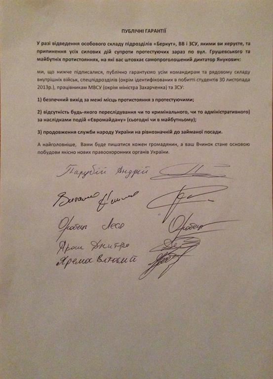 Опозиційні депутати гарантують правоохоронцям безпеку за відмову захищати Януковича