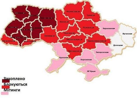 Территория протеста в Украине расширилась до 8 регионов