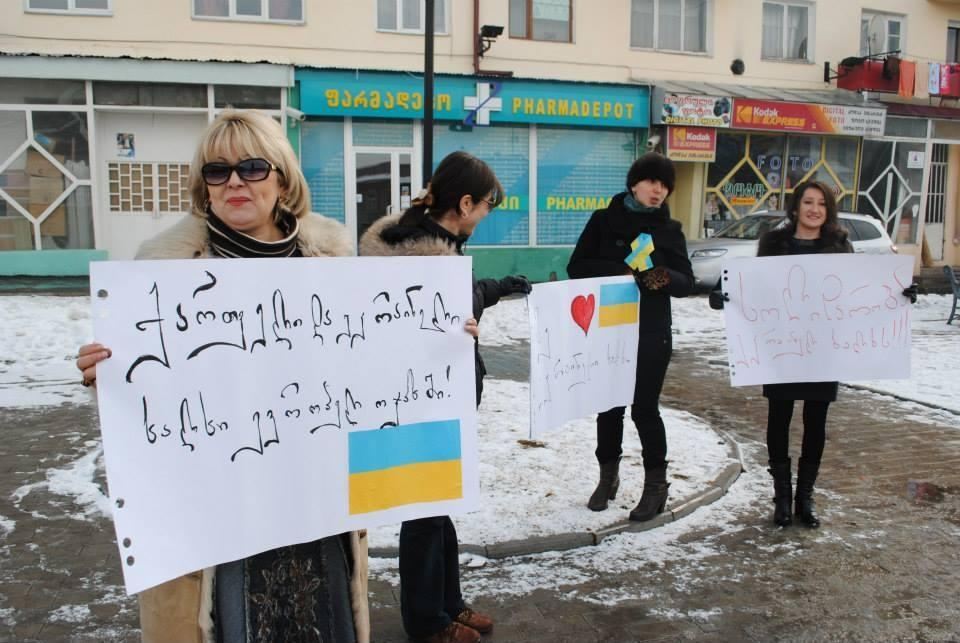 Автомайдановцы провели акцию в Тбилиси