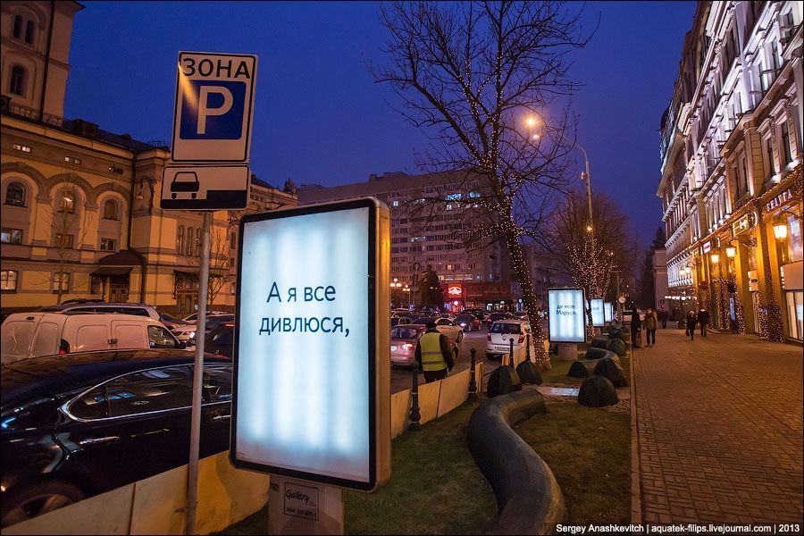 Киевский офис компании "Яндекс"