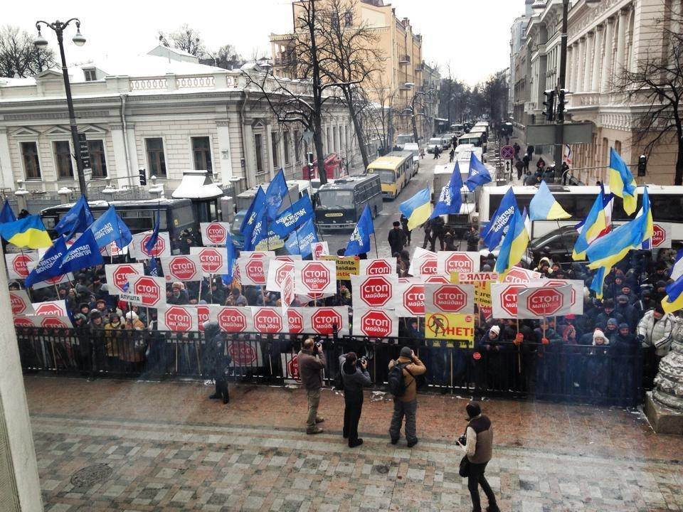 Антимайдан стоит под Радой с табличками "Стоп, Майдан"