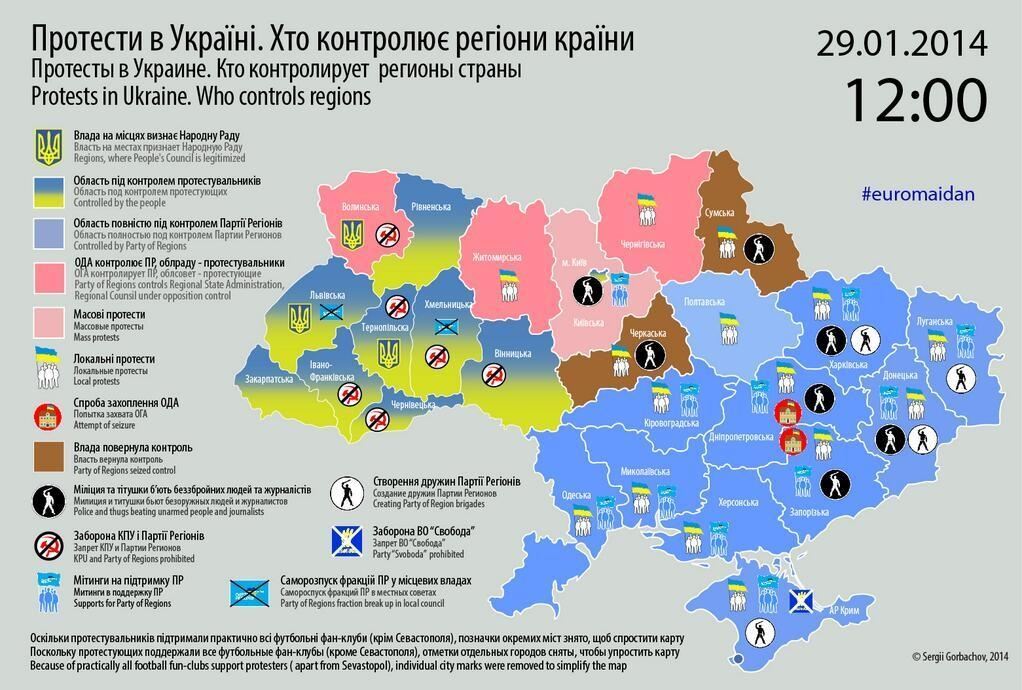Кто контролирует регионы Украины - карта