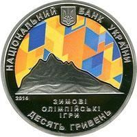 НБУ выпускает монету, посвященную Олимпиаде в Сочи
