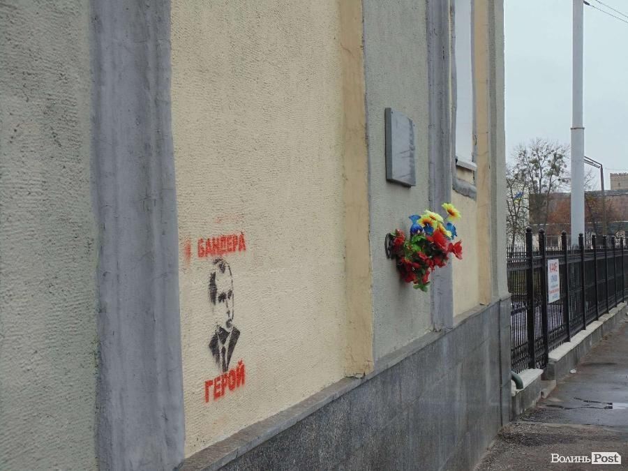 Мер Луцька поскаржився в міліцію через написів на будинках "Бандера Герой"