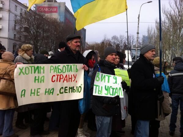 В Донецке протестуют евромайдановцы