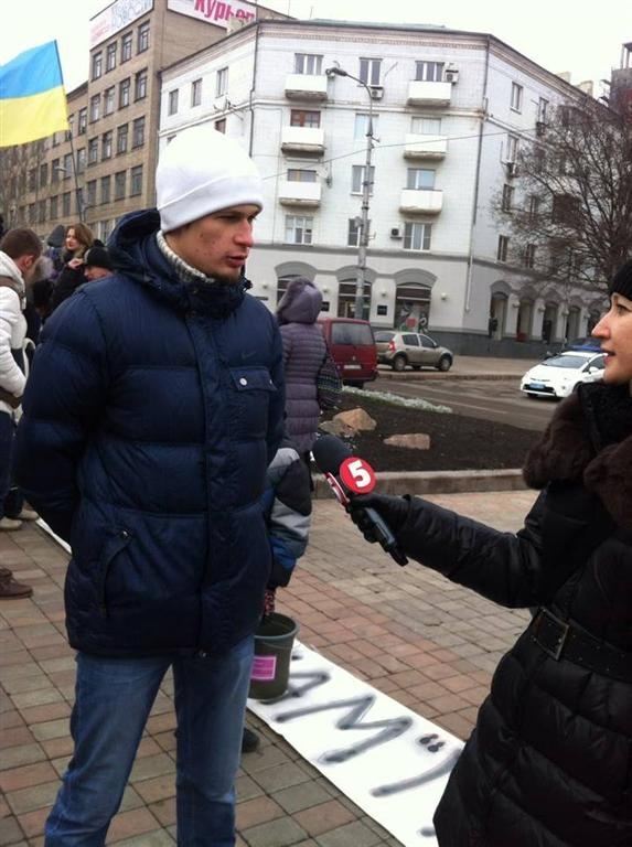 У Донецьку протестують евромайдановци