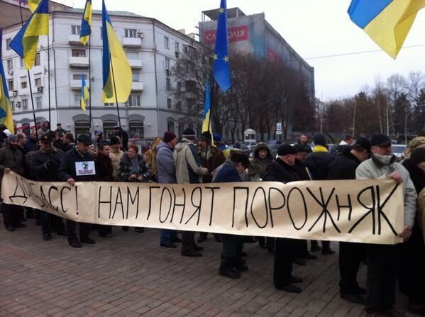 У Донецьку протестують евромайдановци