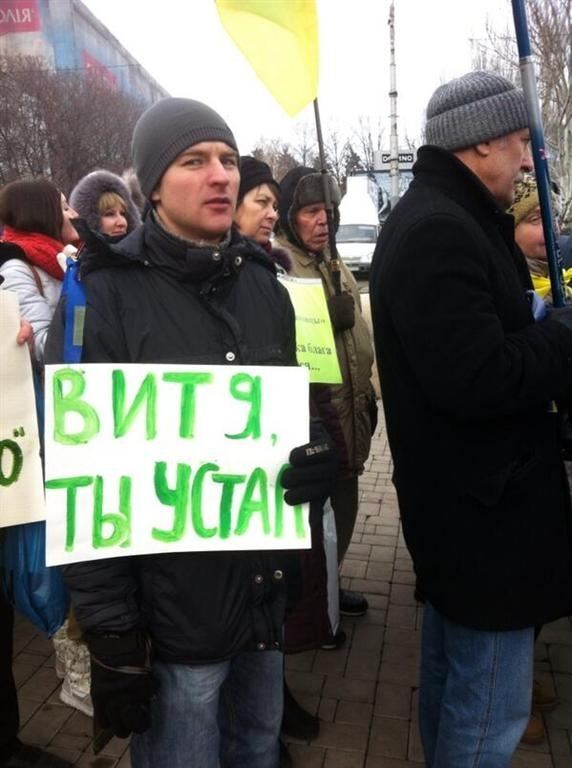 У Донецьку протестують евромайдановци
