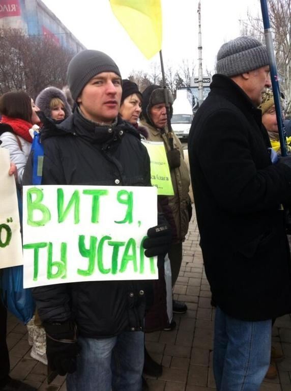 В Донецке протестуют евромайдановцы