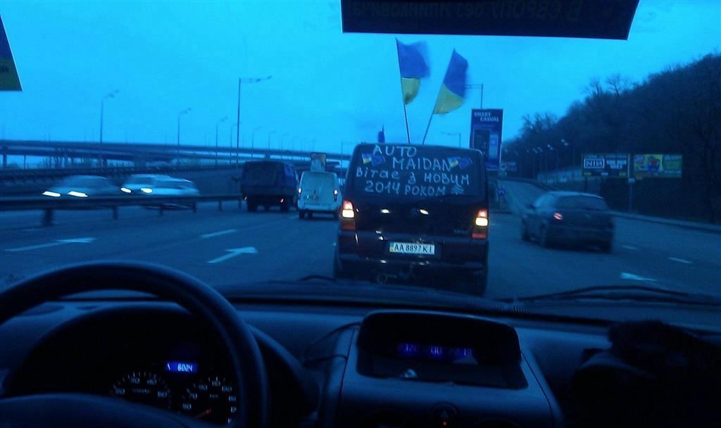 Колонна активистов Автомайдана двинулась к дому Захарченко 
