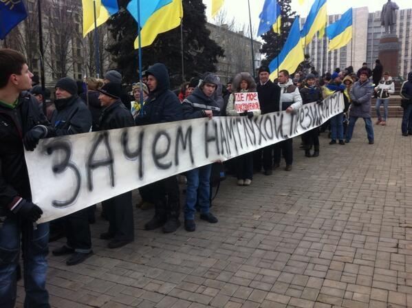 В Донецке протестуют евромайдановцы