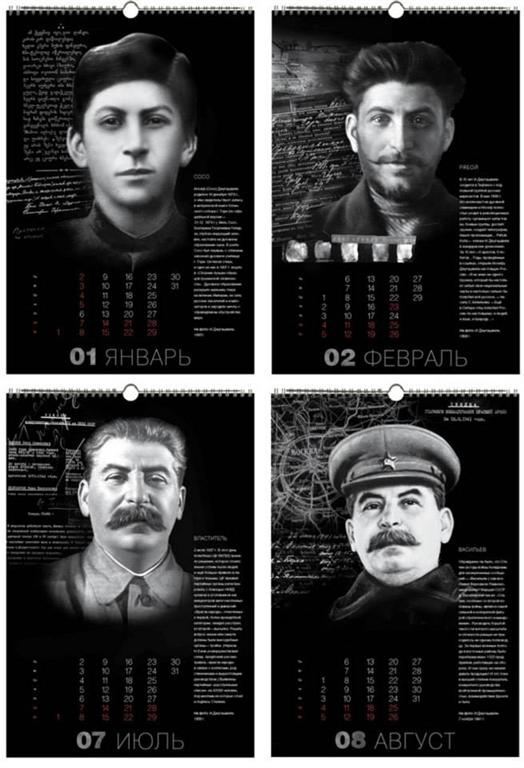 В России патриаршая типография напечатала календарь со Сталиным